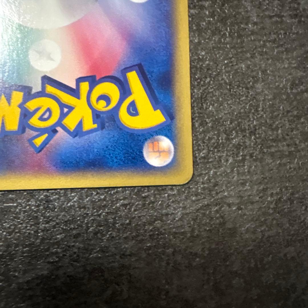 ポケモンカード ブラッキー 1ED 地図にない町 067/092 e eカード