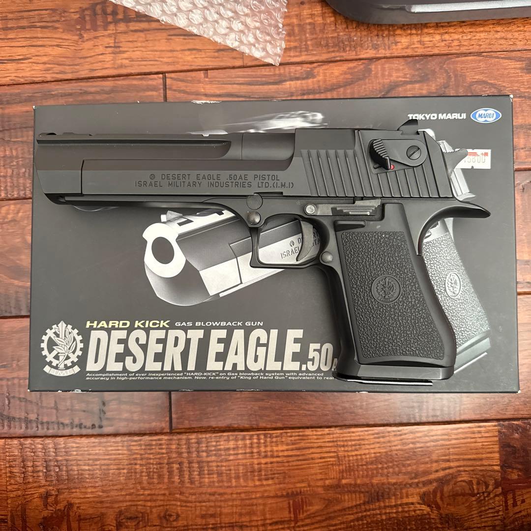 東京マルイ デザートイーグル .50 ガスガン　おまけ付きむゆ