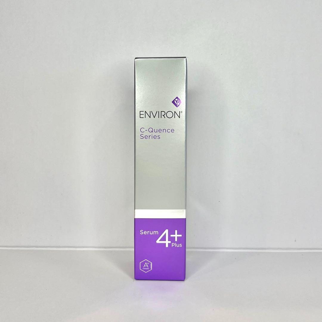 エンビロン　Cクエンスセラム4プラス