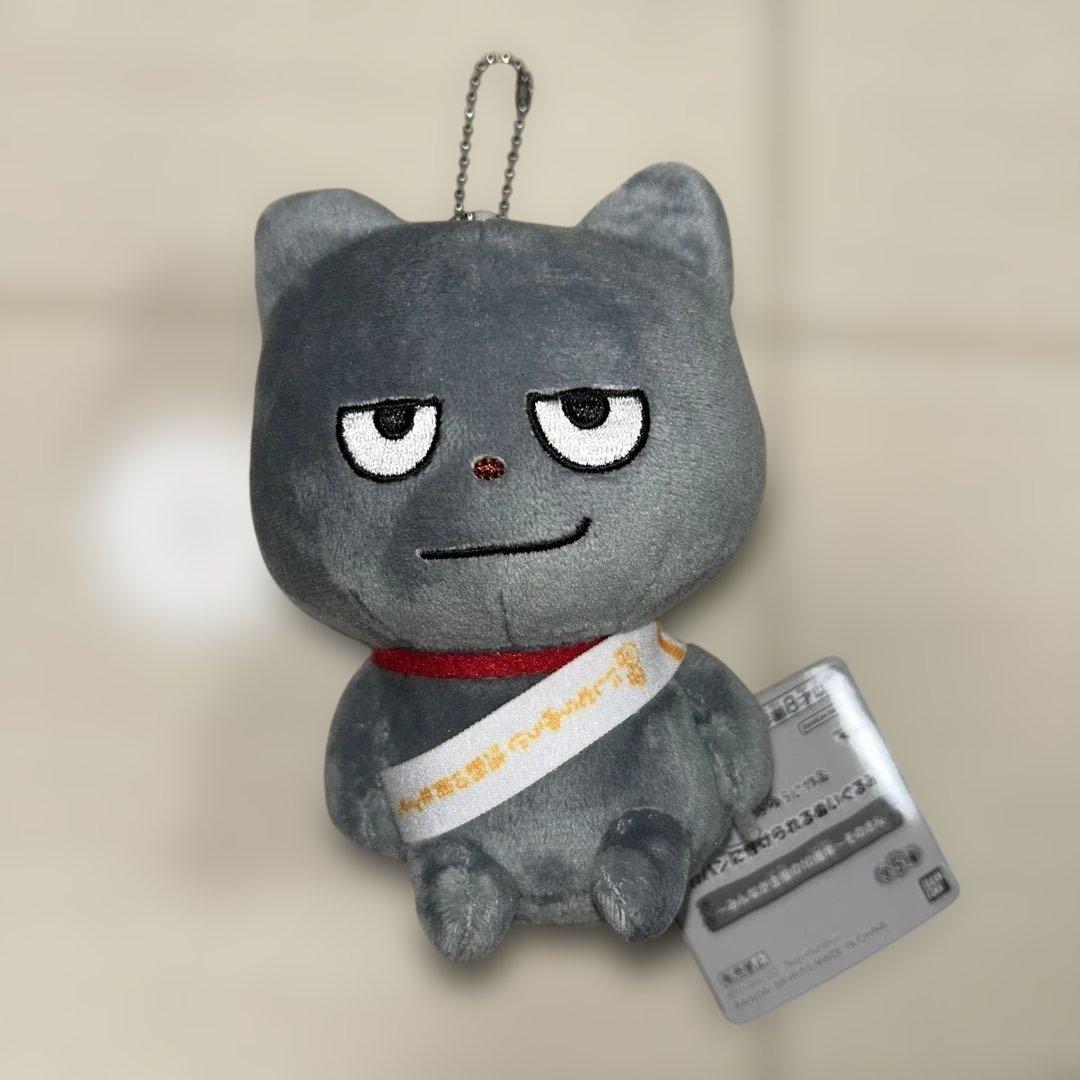 にしむらゆうじ カバンに付けられるぬいぐるみ~みんなが主役の10周年