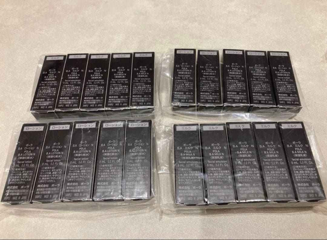 POLA BAローションN、ミルクN各8ml＊10本