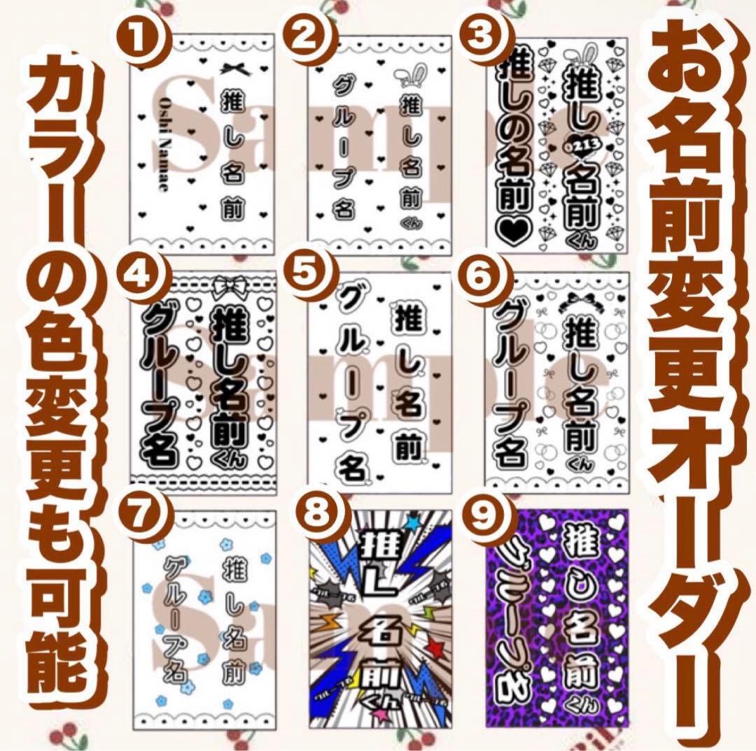 キンブレシート お名前変更オーダー 最短当日〜翌日完成 キンブレシート お名前変更オーダー 最短当日〜翌日完成 - メルカリ