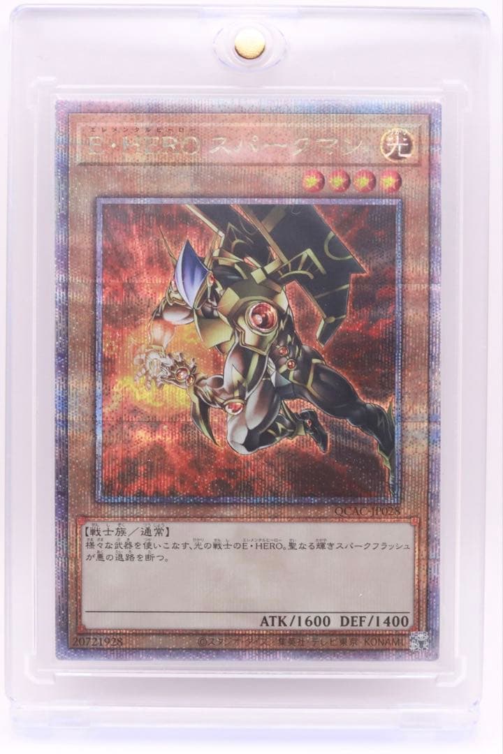 様 E・HERO スパークマン 25thシークレットレア 絵違いver - メルカリ