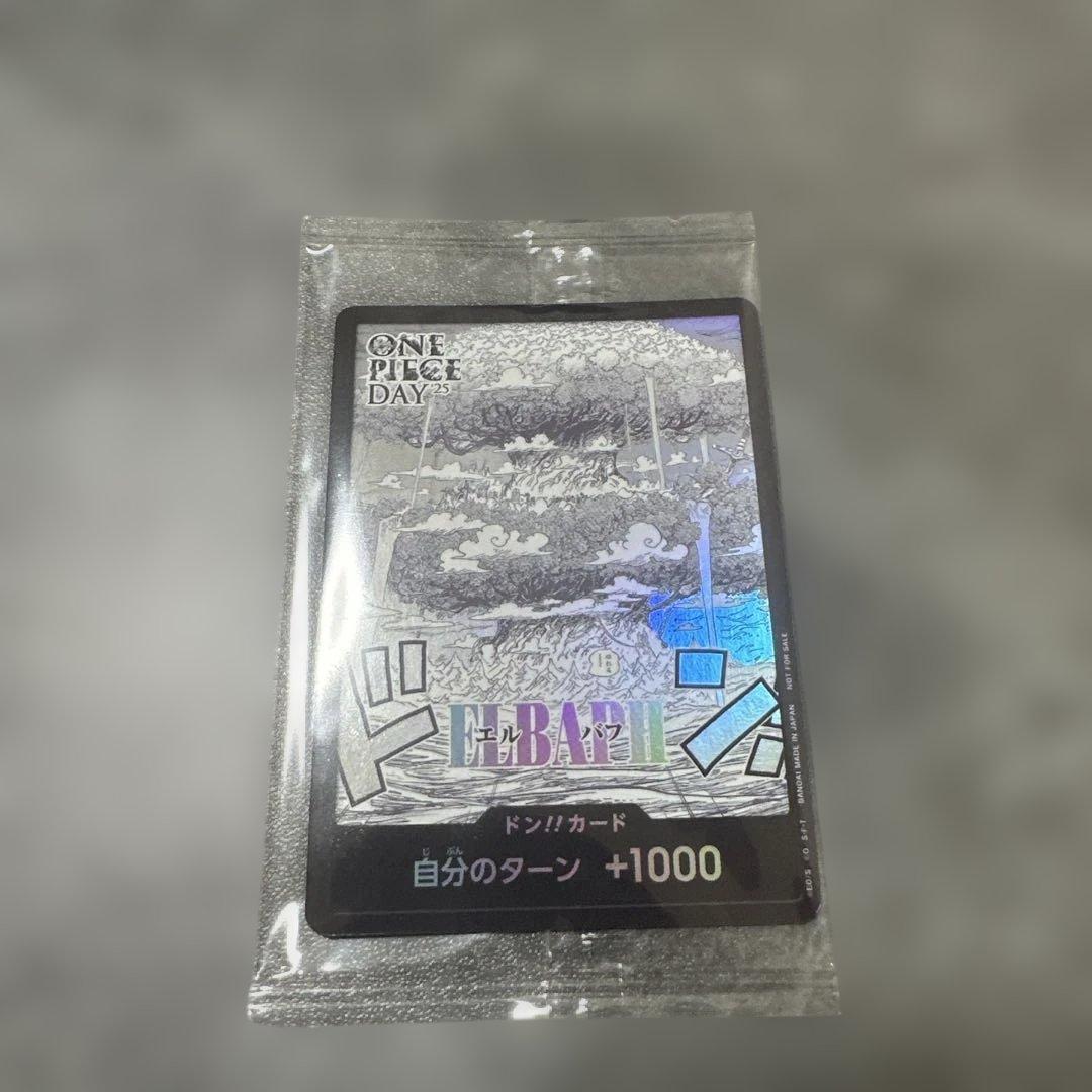 エルバフ　ドン　カード ドン!!カード】特製ドン!!カードVer.5 ルフィ / エルバフ