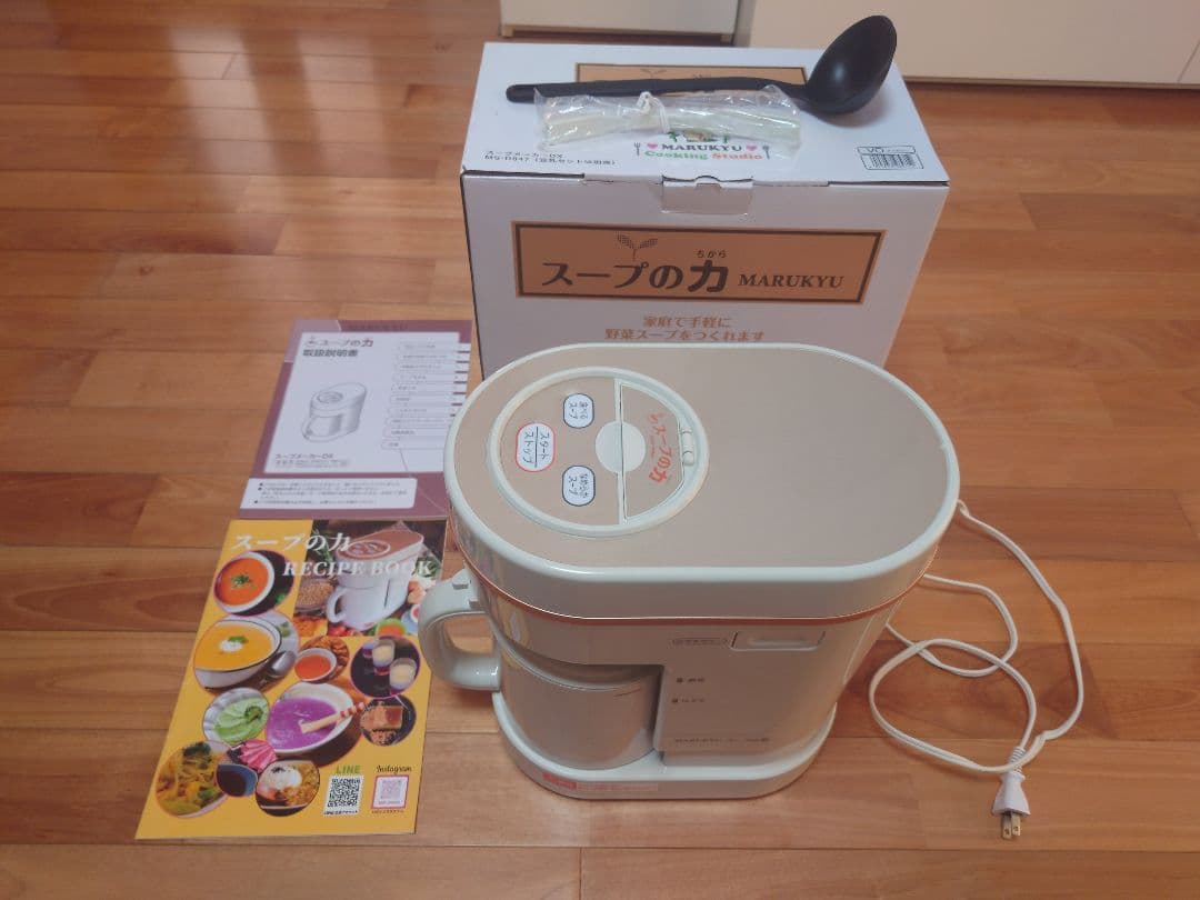 マル球産業 MARUKYU スープメーカーDX スープの力 MS-D847 マル球 MARUKYU スープメーカーDX スープの力 MS-D847 訳あり - メルカリ