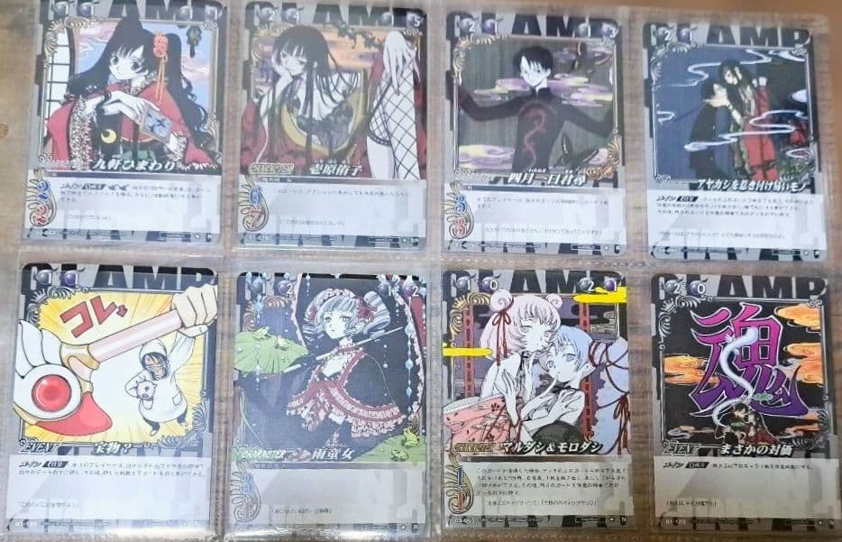 その他 CLAMP in CARDLAND xxxHOLiC