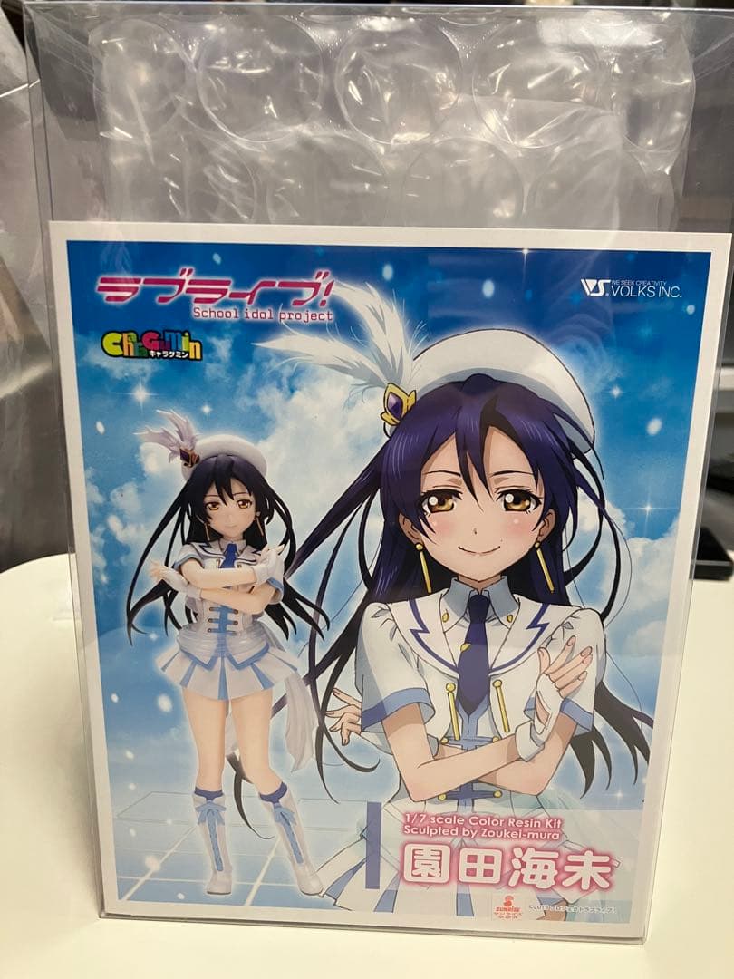 ボークス　キャラグミン　園田海未　1/7スケール