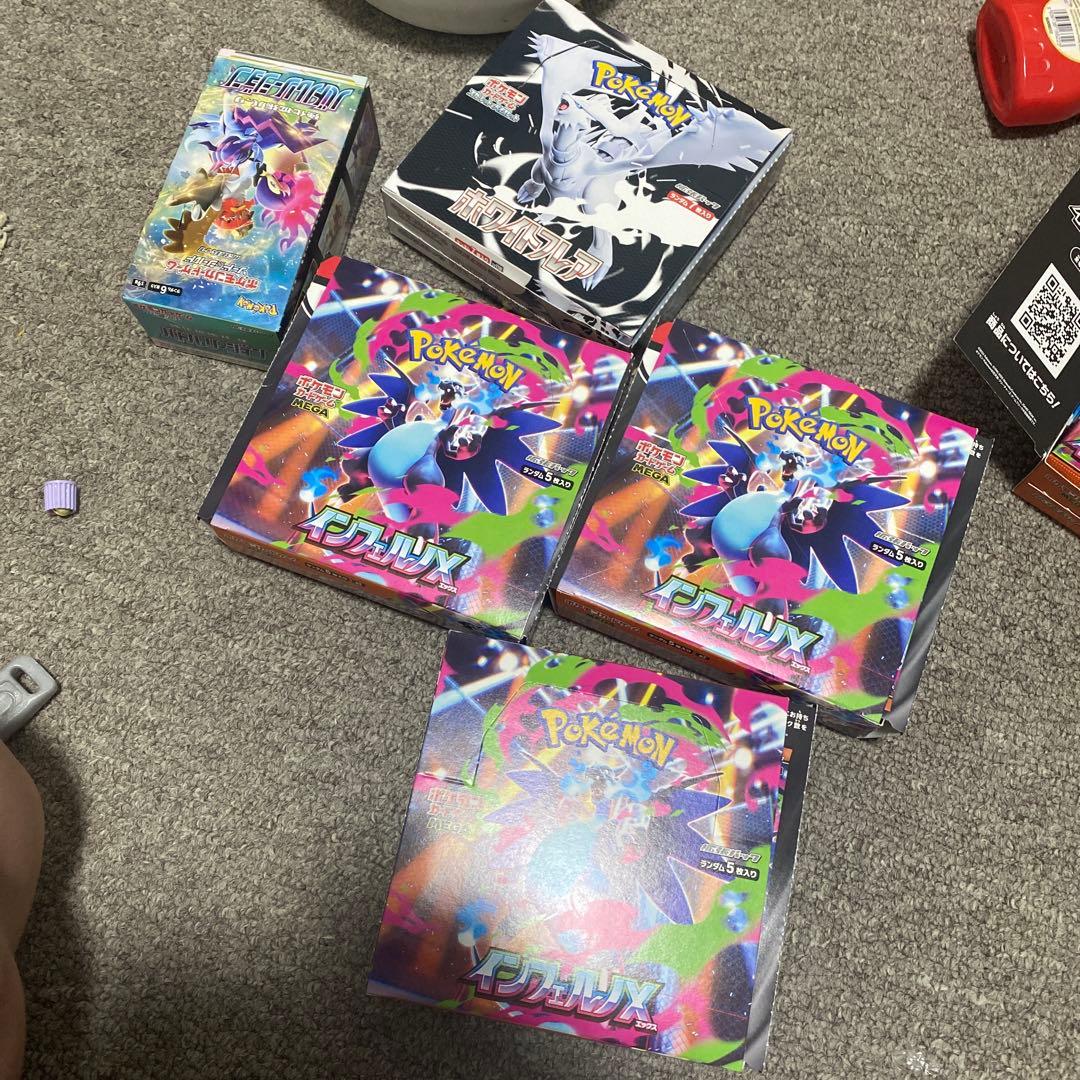 ポケモンカード インフェルノx 箱空のみ 3box ペリペリ付き - メルカリ
