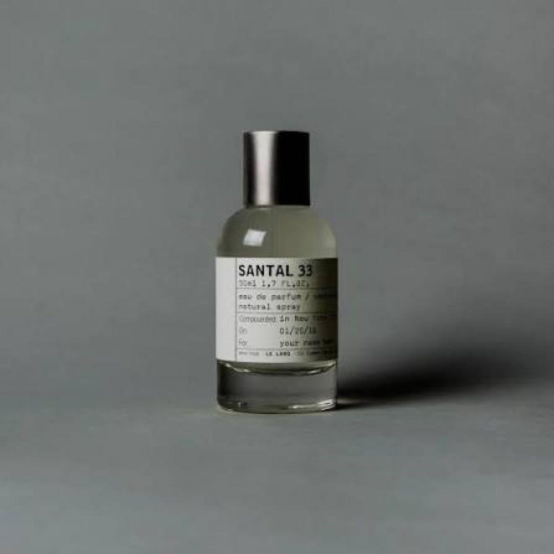 SANTAL 33 オードパルファム 50ml ほぼ未使用