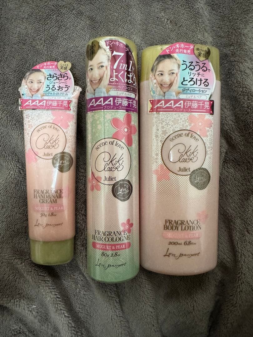 伊藤千晃 ラブパスポート 3種 セット