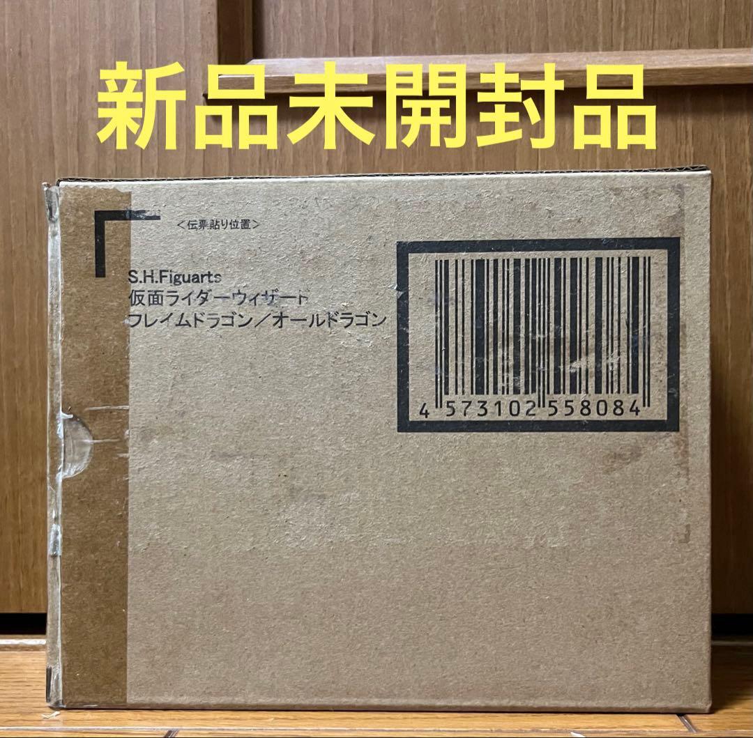 SH（真骨彫製法） 仮面ライダーウィザード フレイムドラゴン／オールドラゴン