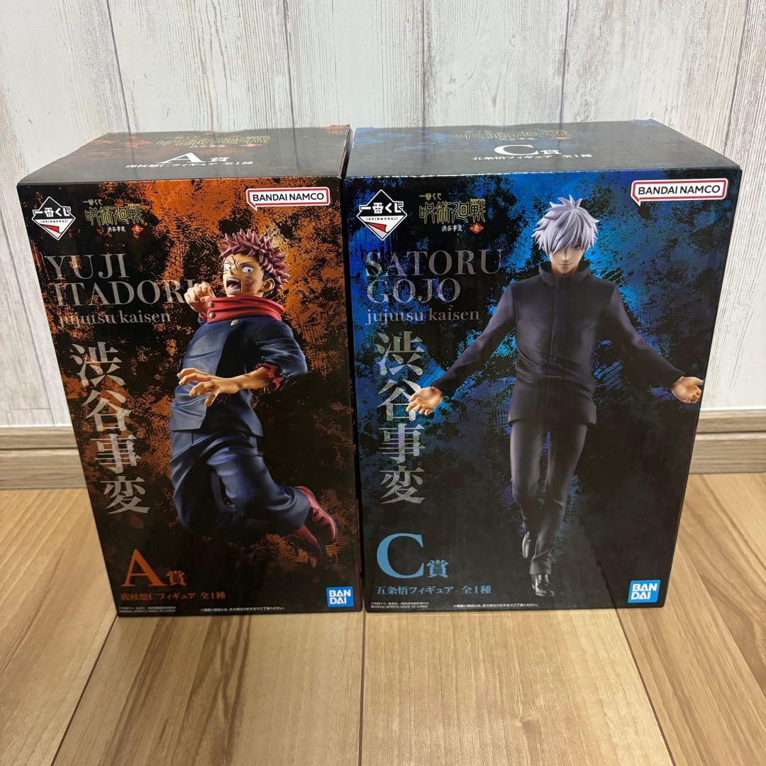 【虎杖・五条】一番くじ 呪術廻戦 渋谷事変 ~壱~【2点セット】