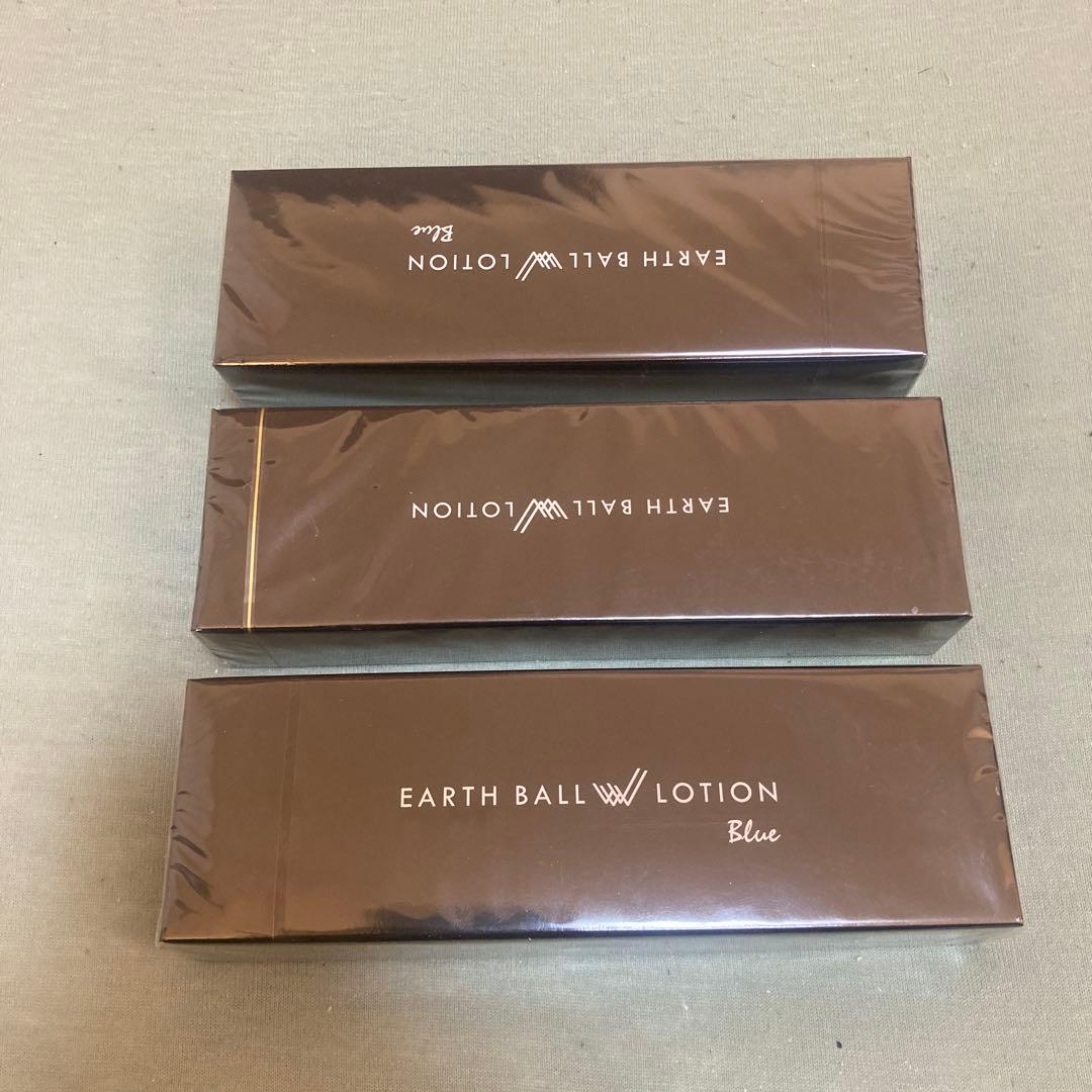 りんごさん専用　ワールドレップサービス アースボール Wローション 全身用　３個