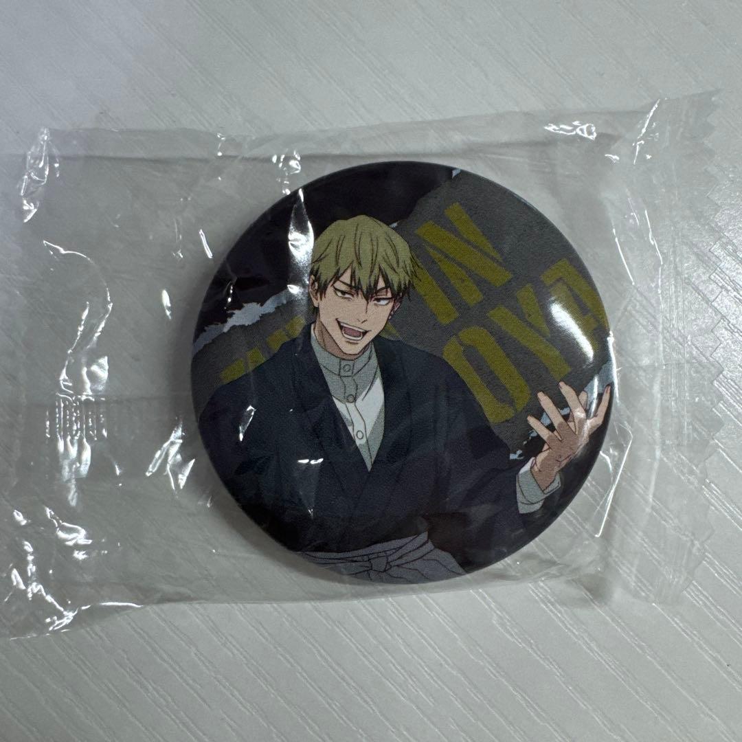 呪術廻戦 死滅回游 禪院直哉 缶バッジ ガチャガチャ - メルカリ