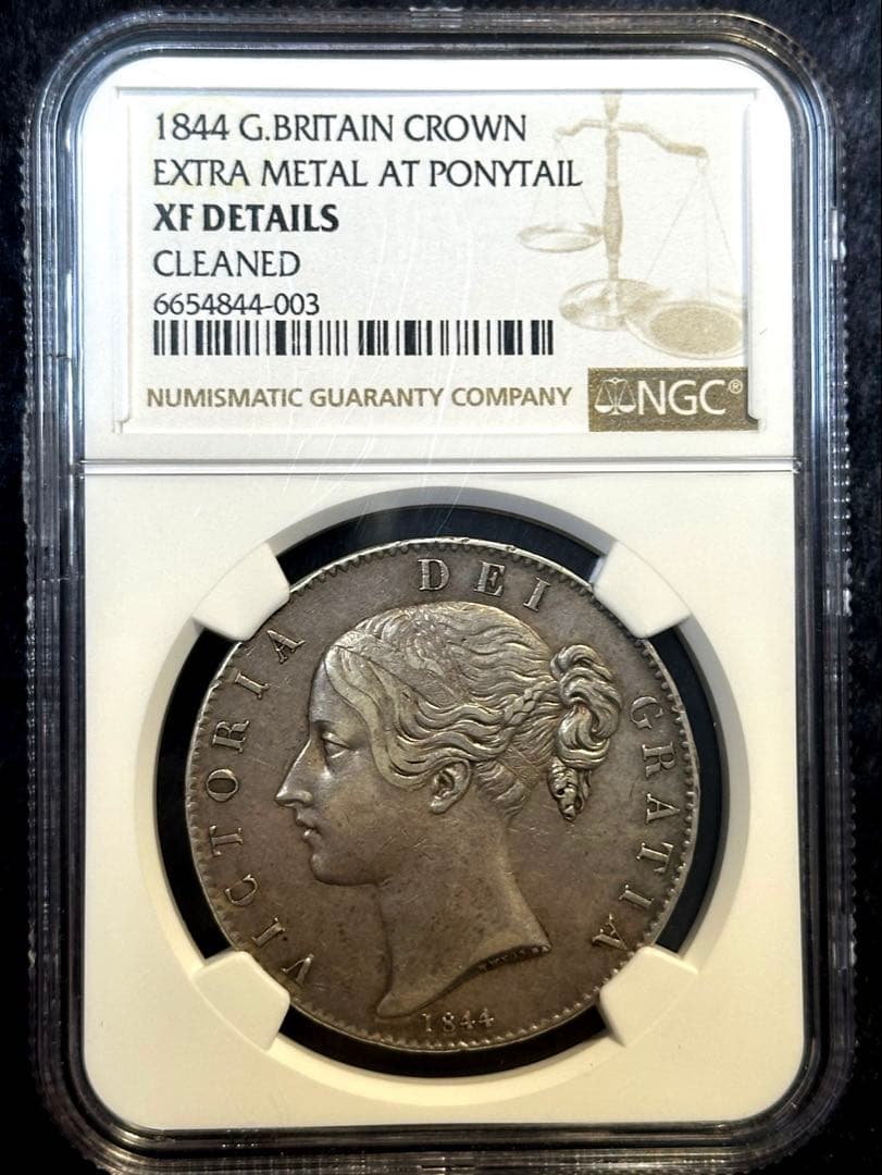 1844年 英国 クラウン銀貨 ヴィクトリア女王 青年像