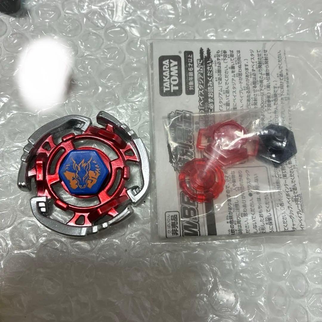 メタルファイトベイブレード 初代ペガシス125SF 赤