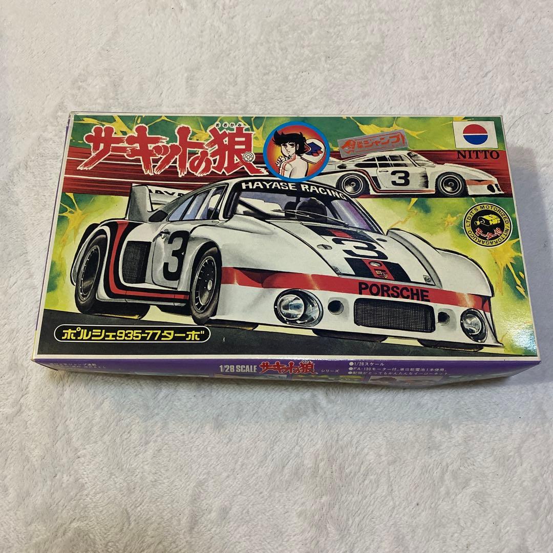 ポルシェ 935-77 1/28スケール サーキットの狼 ポルシェ 935／77 ターボ | ガンプラ ギルビジョン