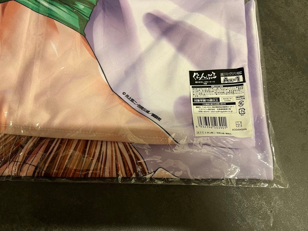 コトブキヤくじ ぐらんぶる A賞 古手川千紗 ピローケース - メルカリ