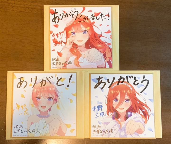 最終値下げ中！五等分の花嫁 映画 入場者特典 色紙 一花 三玖 五月