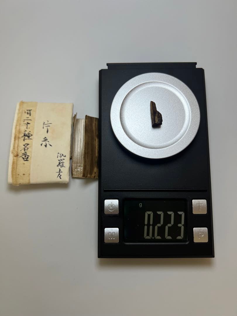 古渡命銘木 百二十種名香　伽羅　銘【片糸】0.223g 香木/お香/沈香/伽羅