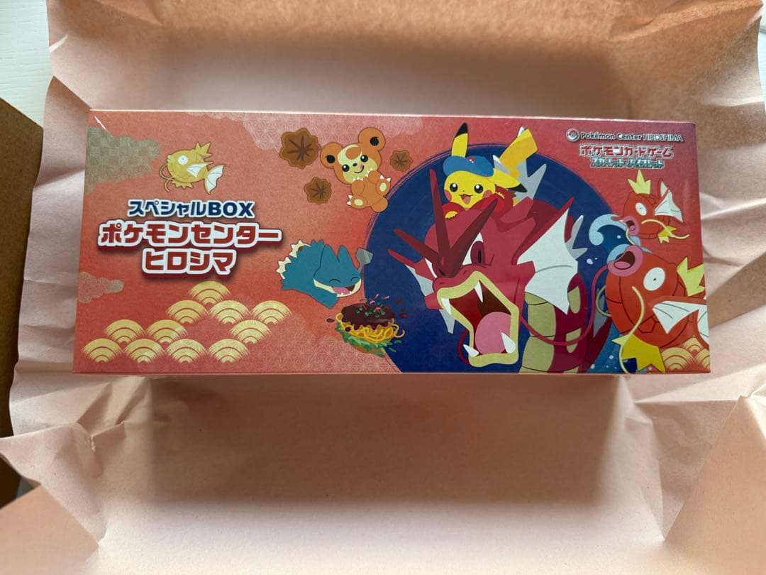 【未開封シュリンク付き 納品書付き】スペシャルBOX ポケモンセンターヒロシマ ポケモンカードゲーム 9月発売予定 予約 新品未開封 スペシャルBOX