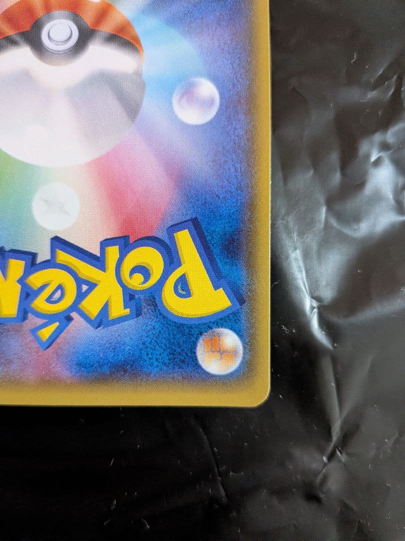 ギラティナEX SR :[XY7](2015「バンデットリング」) - メルカリ