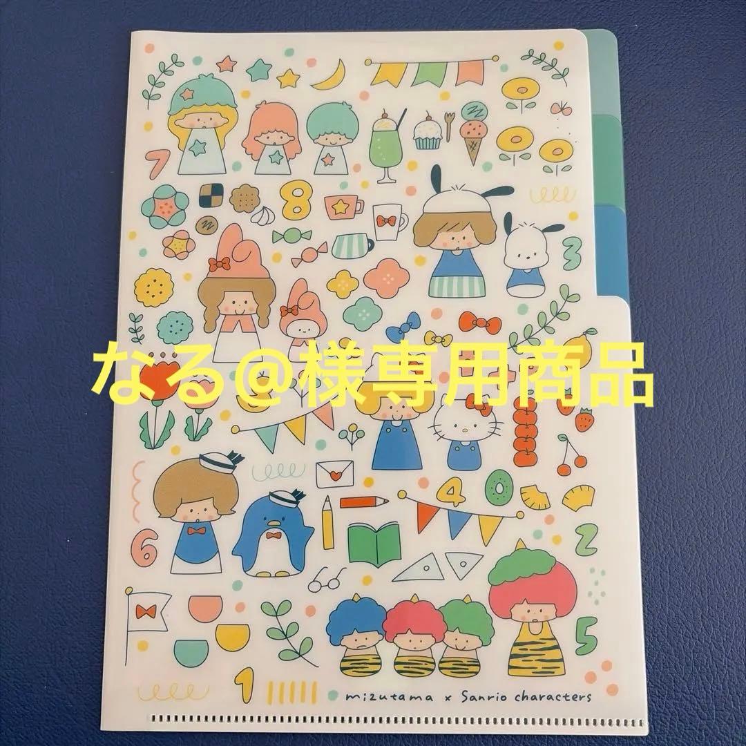 なる@様専用商品 リクエスト 3点 まとめ商品 - メルカリ