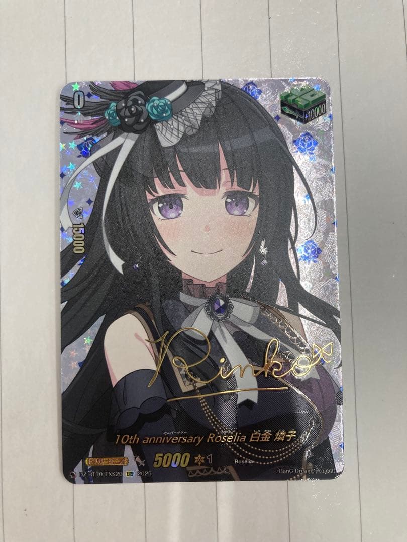 EXS 10th anniversary roselia 白金燐子