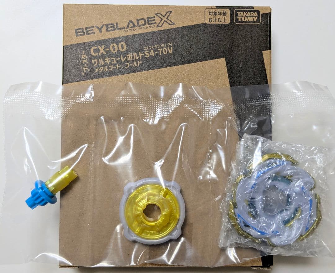 ワルキューレボルトS4-70V CX-00 ベイブレードX【ロックチップなし】