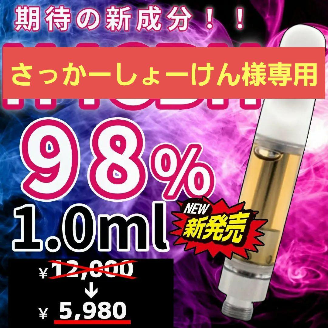 さっかーしょーけん