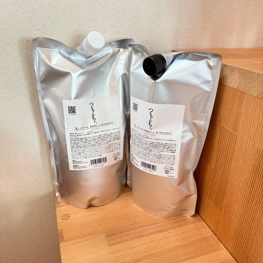 つるりんちょ シャンプートリートメント セット 1000ml 詰替用