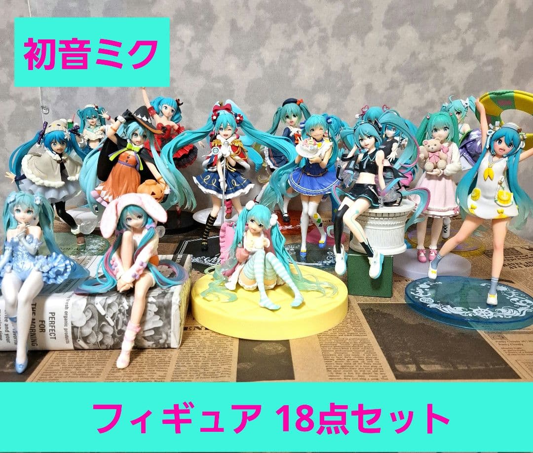 初音ミク フィギュア 18点セット まとめ売り 初音ミク | フィギュア | プライム1スタジオ