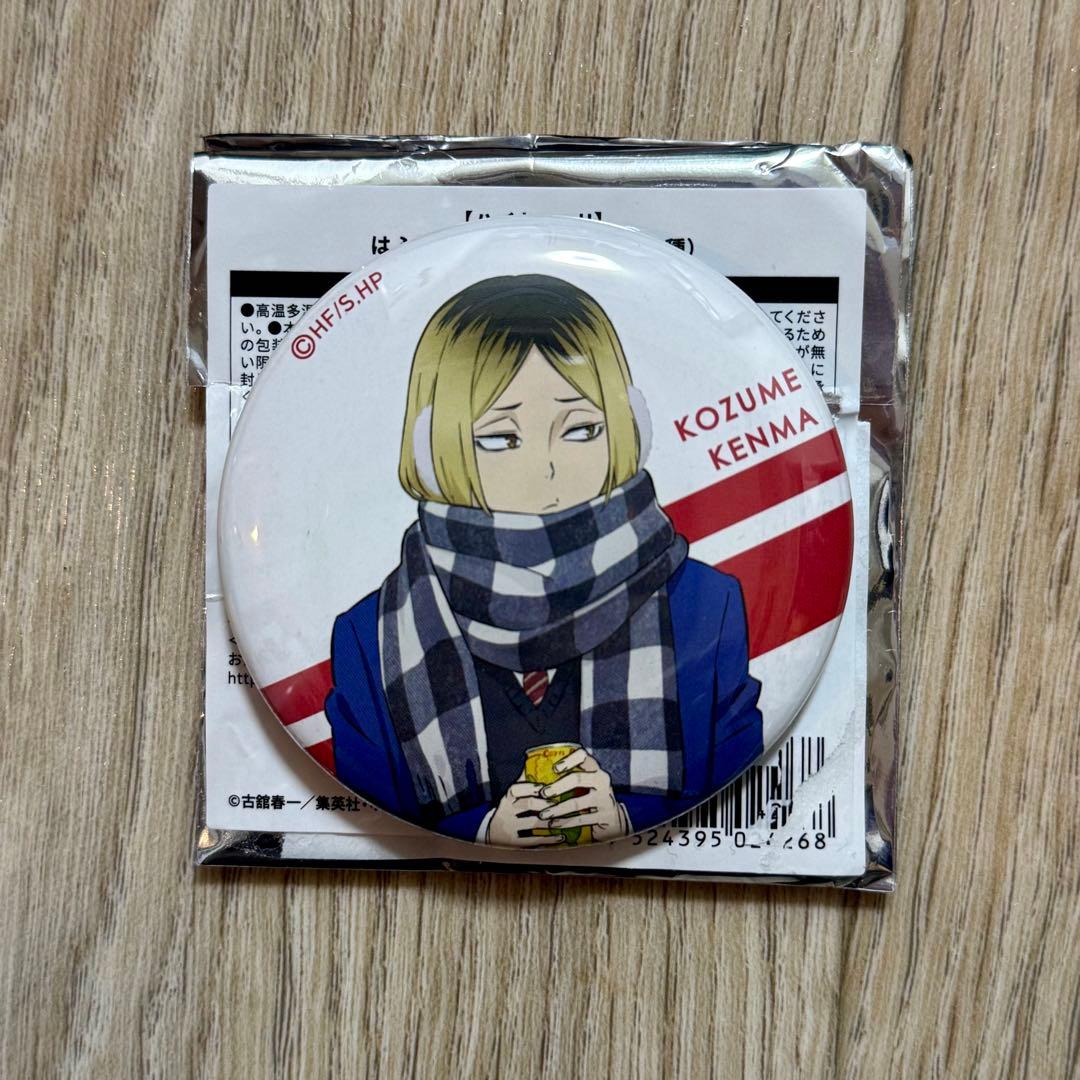 ハイキュー はふはふ ポップアップ 缶バッジ 孤爪 研磨 - メルカリ