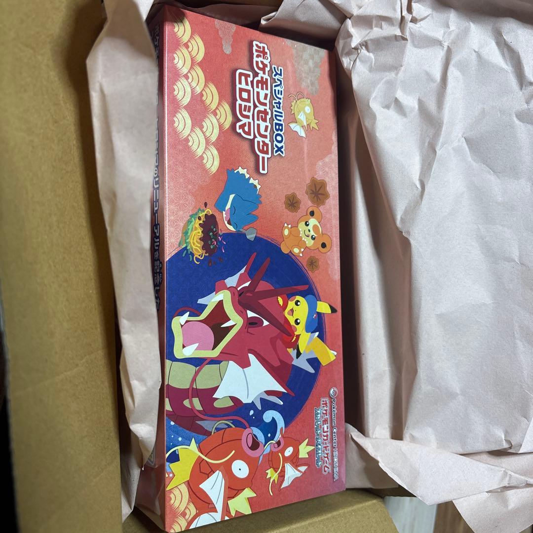スペシャルBOX ポケモンセンター ヒロシマ新品未使用品