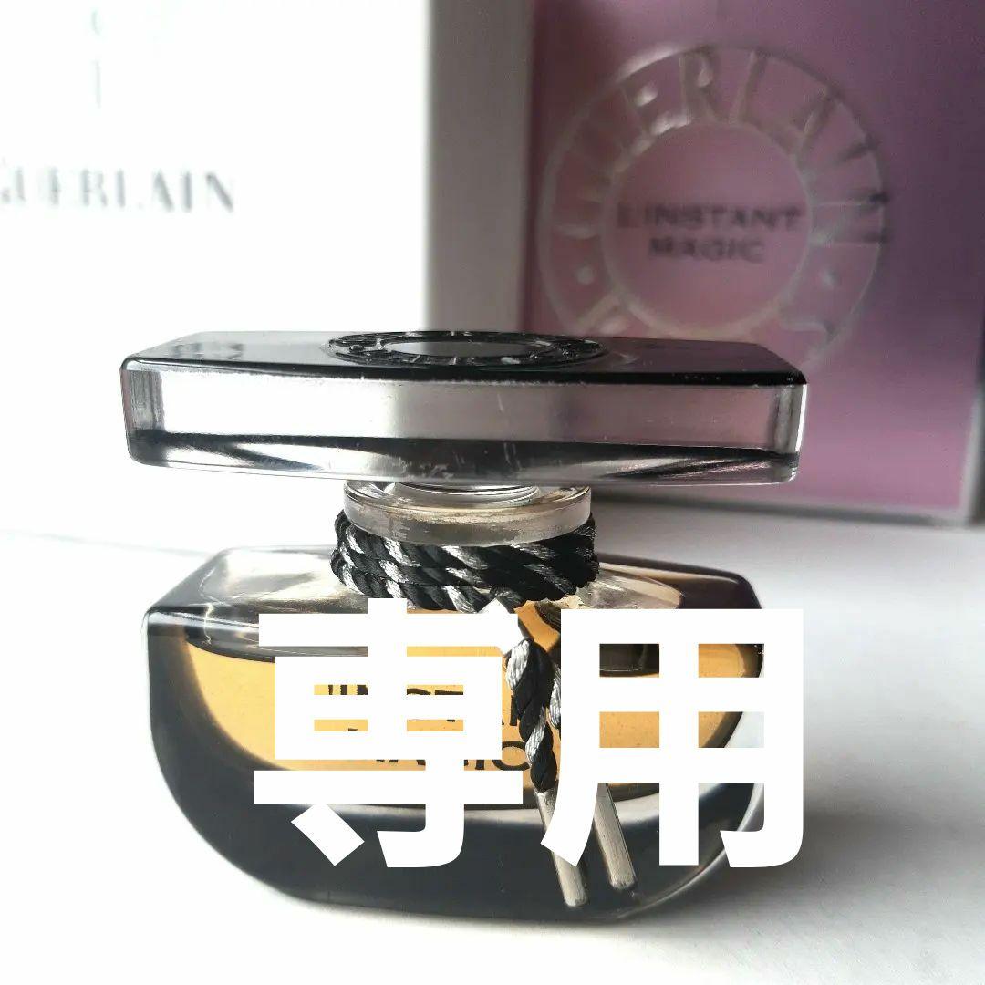 Guerlain ランスタンマジー 香水 7. 5 ml ランスタンマジーオーデパルファン(ゲラン)の通販・口コミ | 化粧品