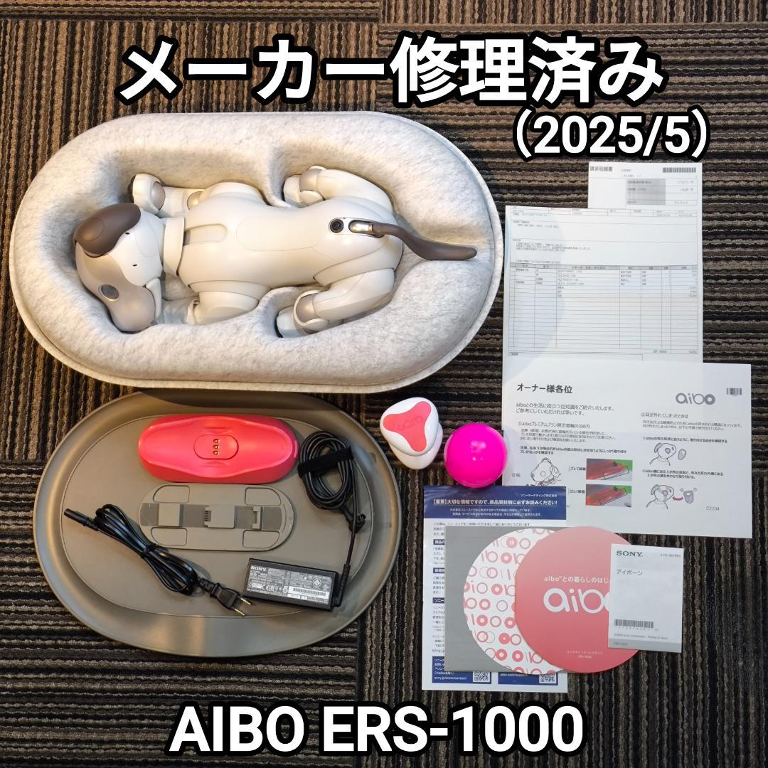 【メーカー修理済み】 aibo アイボ / ERS-1000 /ソニー SONY SONY (ソニー) aibo(アイボ）ERS-1000 動作確認済み｜トレファクONLINE
