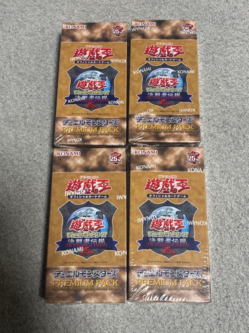 決闘者伝説 シュリンク付き 未開封 BOX 4BOX 遊戯王
