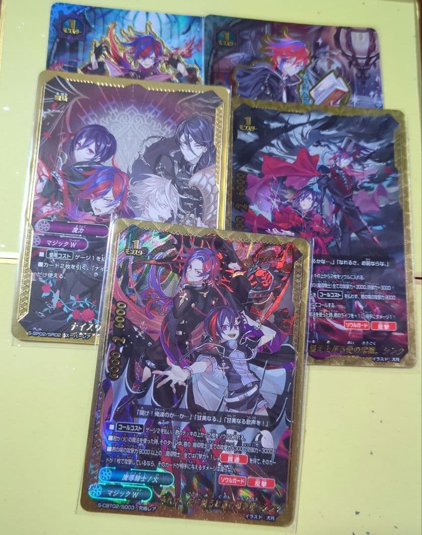 バディファイト　シンクセット DZ-SS04/CR01 「フューチャーカード バディファイト」牙王&ドラム CR