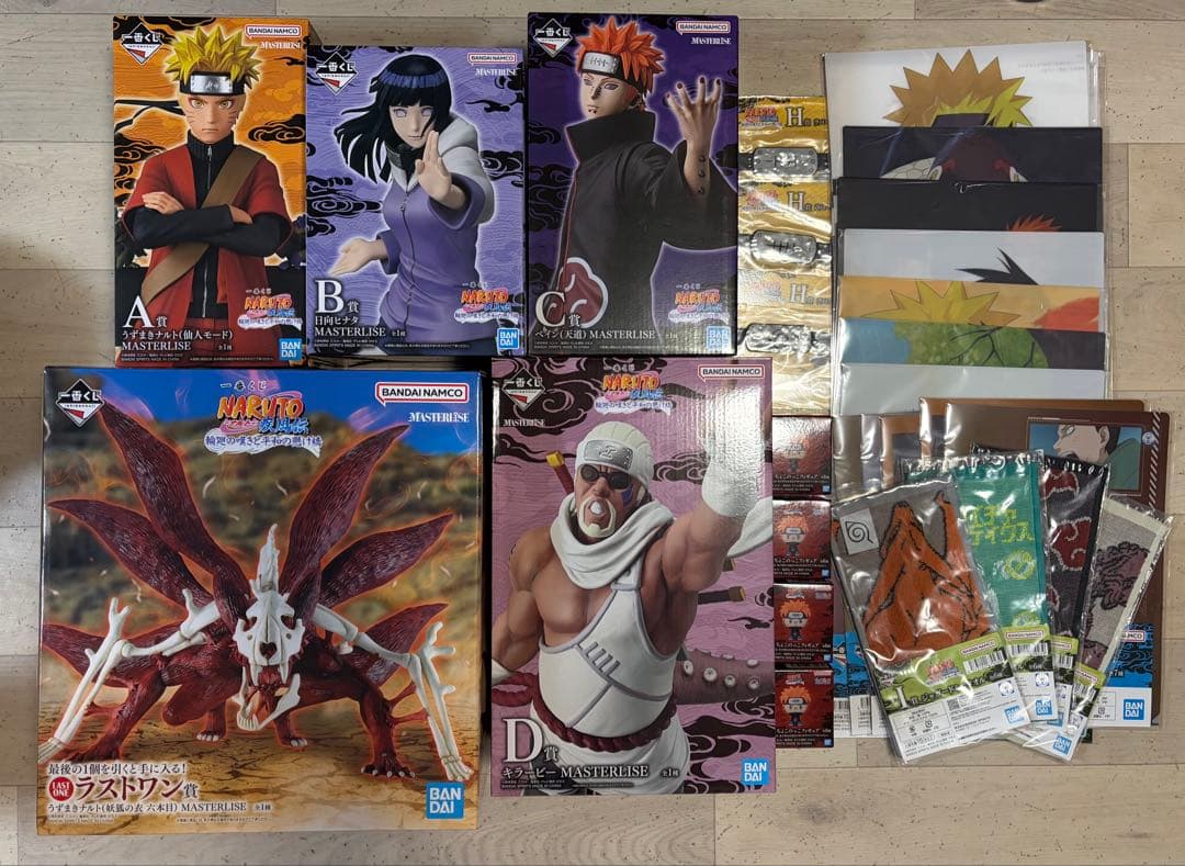 一番くじ NARUTO ラストワン 上位賞 まとめ売り