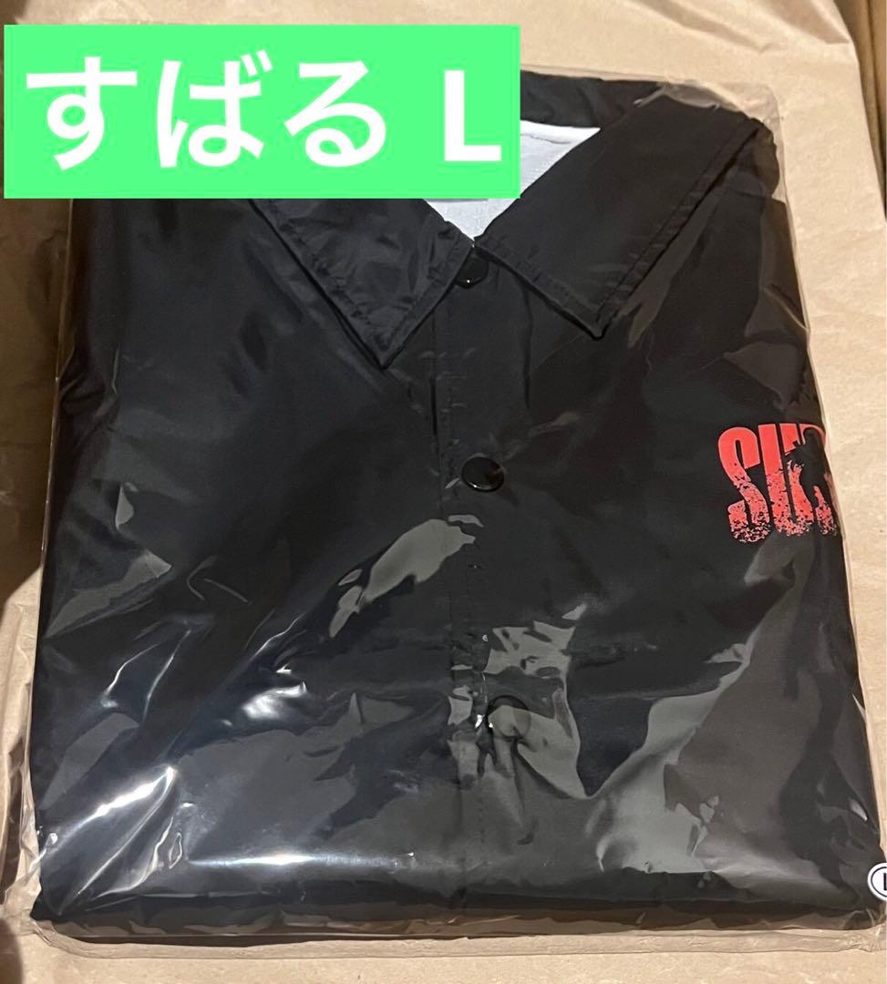 ガールズバンドクライ　FAMくじ　S賞 安和すばる　コーチジャケット　L