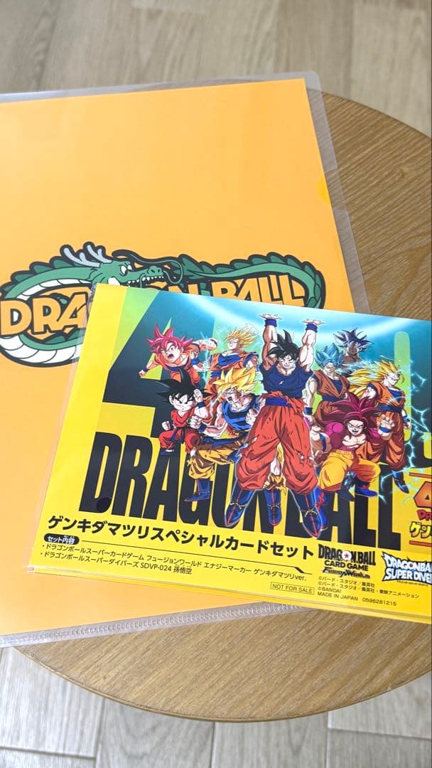 ドラゴンボール ゲンキダマツリ 40周年記念カードセット