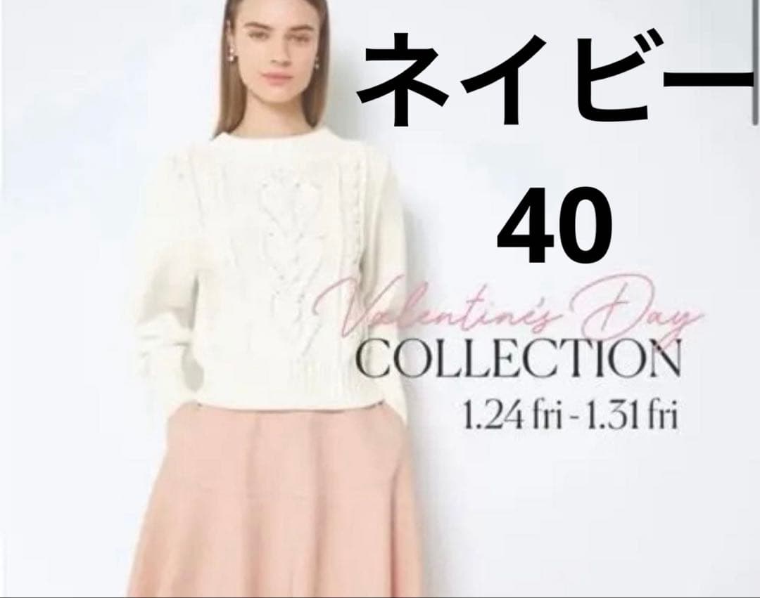 フォクシー　ニットトップ　サイズ40 アモーレ　バレンタイン