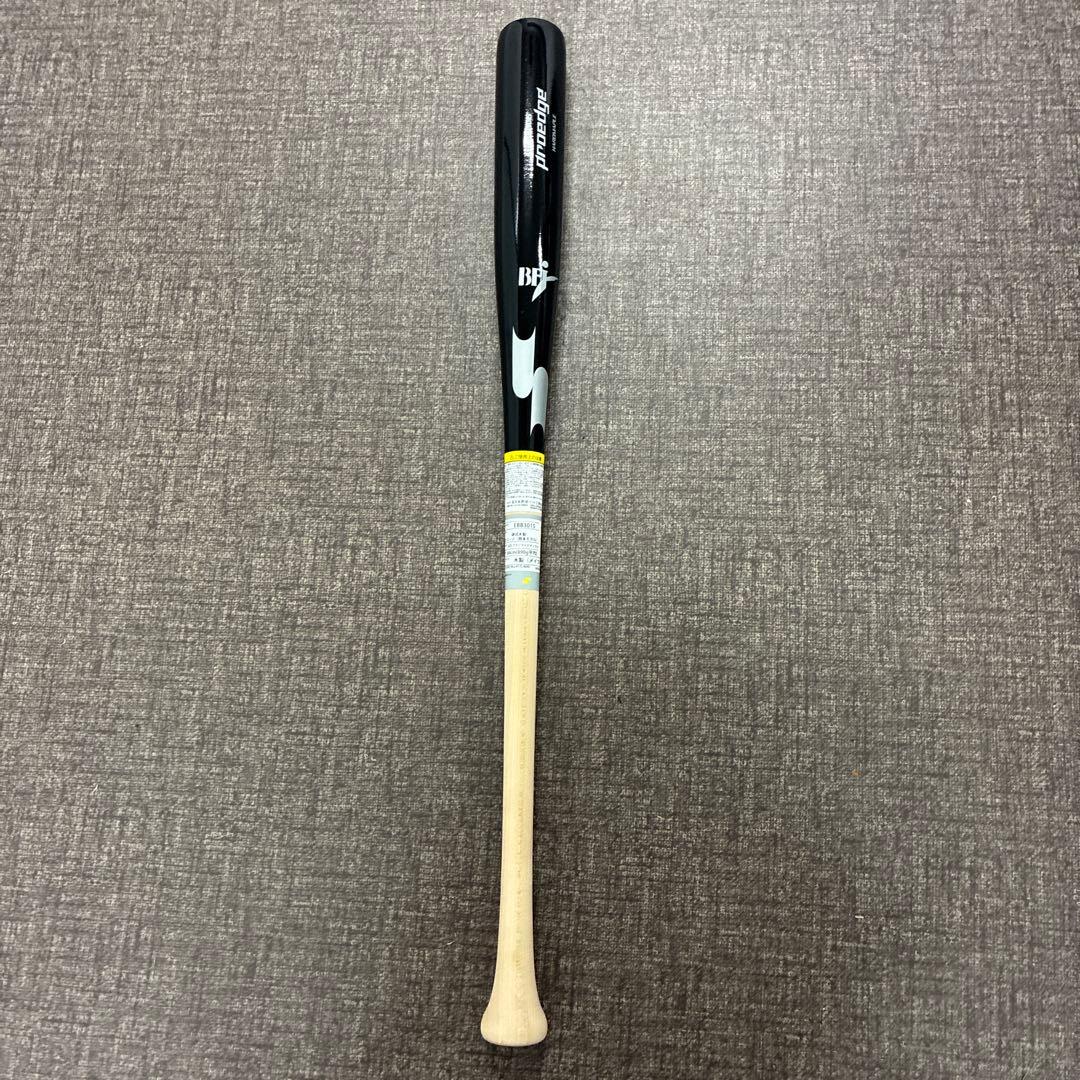 プロエッジ バット EBB3015 84cm 木製バット 2022年モデル proedge プロエッジ SSK 硬式木製バット EBB3015