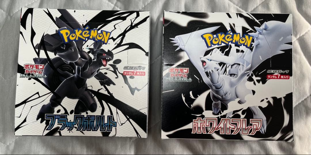 【新品未開封】 ブラックボルト ホワイトフレア シュリンク無　2ボックス