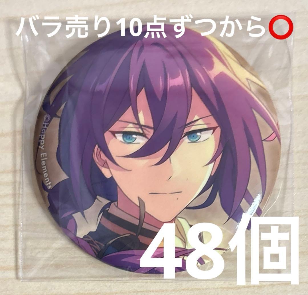 礼瀬マヨイ 缶バッジ 48個