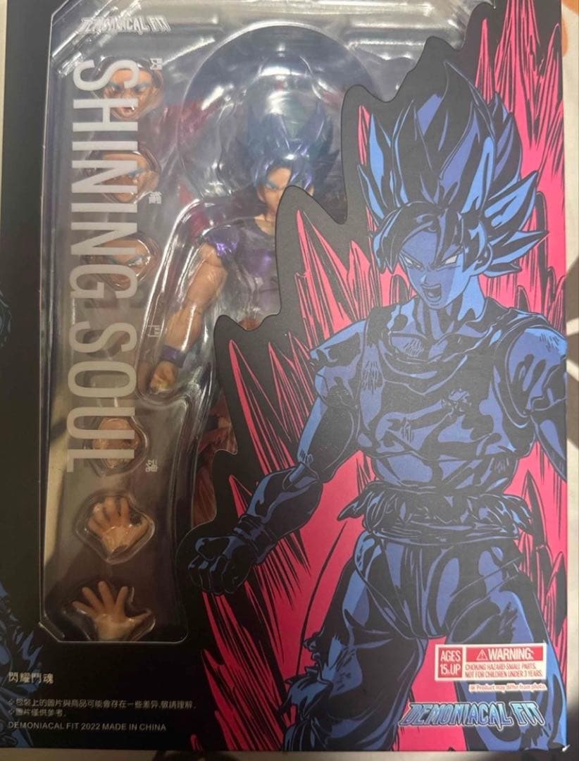 demonical fit 孫悟空界王拳ver DEMONIACAL FIT 界王拳 孫悟空 S H Figuarts ベジータ用腰アーマー付