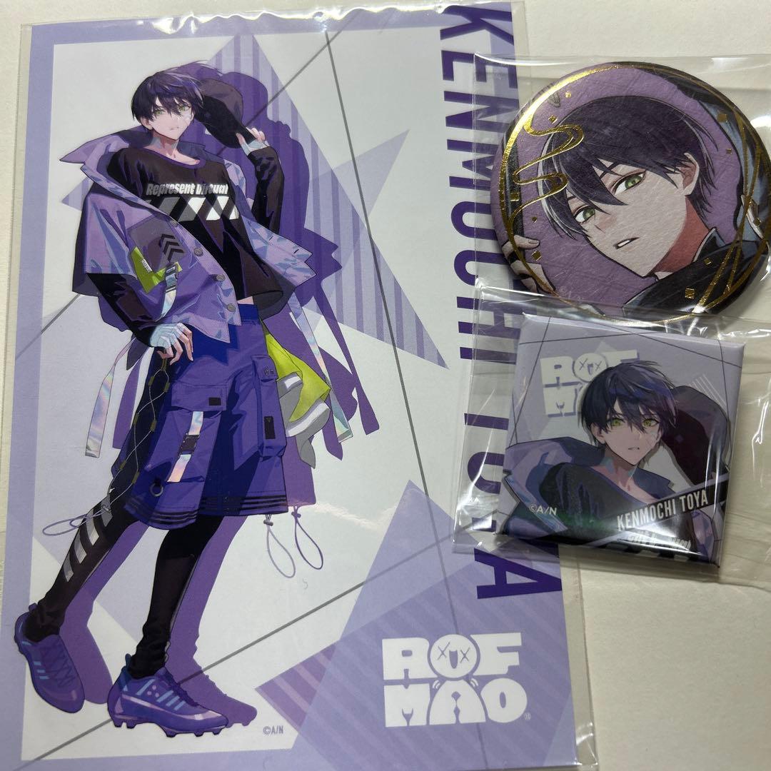 にじさんじ 剣持刀也 まとめ売り - メルカリ