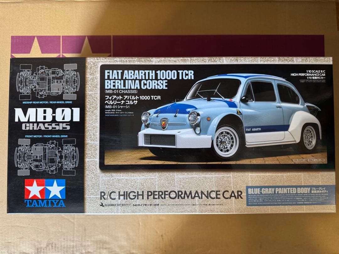 タミヤ フィアット アバルト 1000TCR ベルリーナ コルサ 4950344584659.jpg