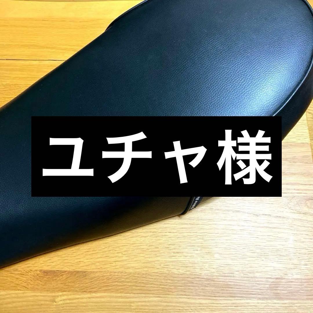 バイクシート　ナイトロヘッズ