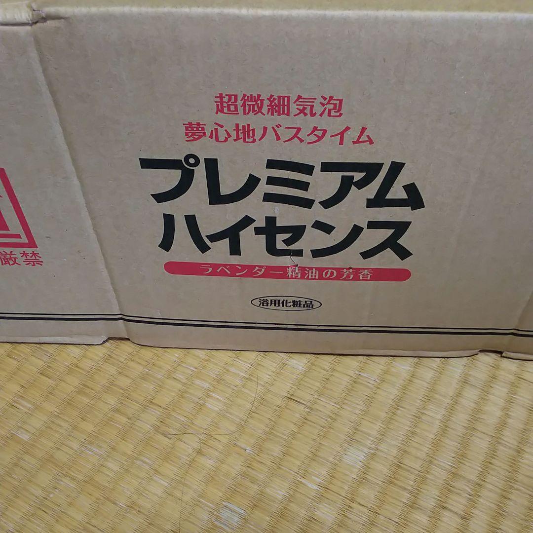 プレミアム ハイセンス 3缶